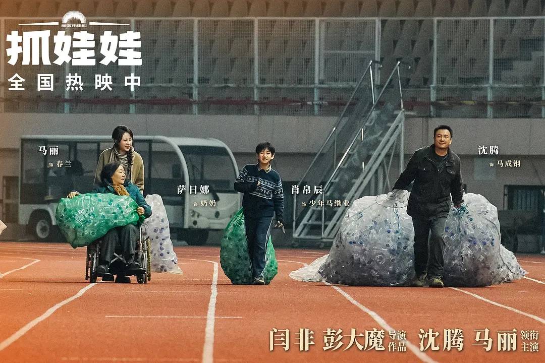 今年暑期档上映的新片并不少,问题是缺少爆款(图8) 今年暑期档上映的新片并不少,问题是缺少爆款(图8)