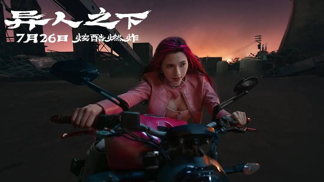 今年暑期档上映的新片并不少,问题是缺少爆款(图14) 今年暑期档上映的新片并不少,问题是缺少爆款(图14)