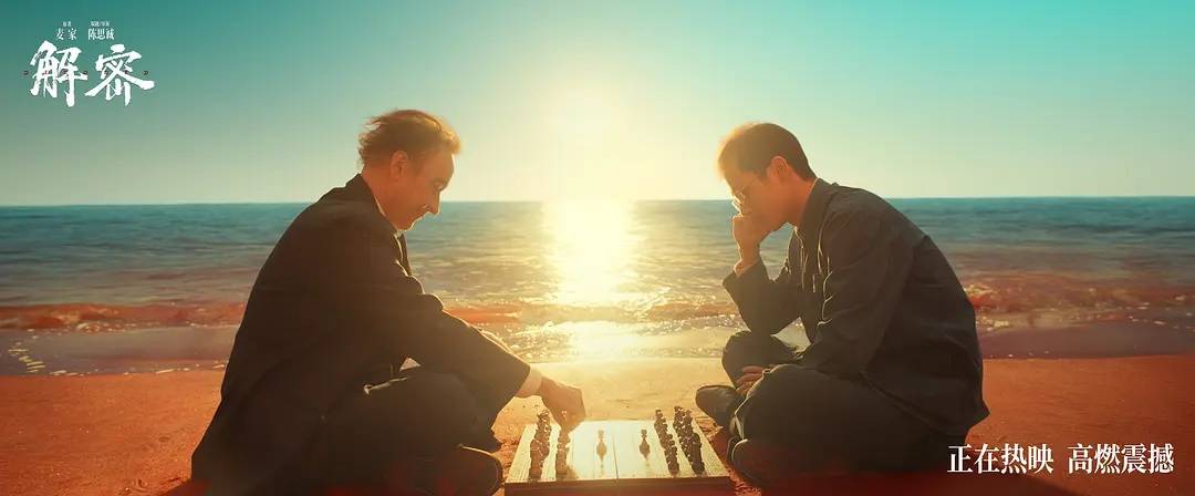 今年暑期档上映的新片并不少,问题是缺少爆款(图15) 今年暑期档上映的新片并不少,问题是缺少爆款(图15)