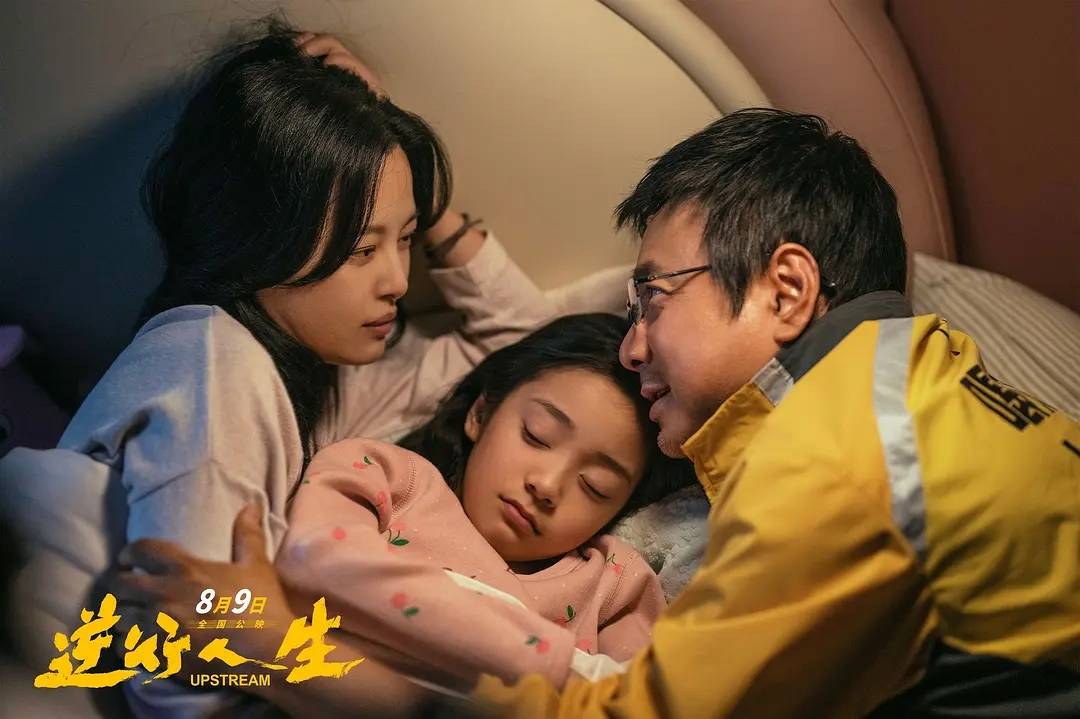 今年暑期档上映的新片并不少,问题是缺少爆款(图17) 今年暑期档上映的新片并不少,问题是缺少爆款(图17)