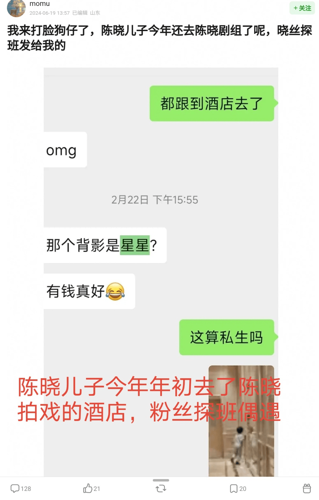 陈晓陈妍希这对夫妻的婚变消息其实已经传很久了,这两天又有新料了!(图7) 陈晓陈妍希这对夫妻的婚变消息其实已经传很久了,这两天又有新料了!(图7)