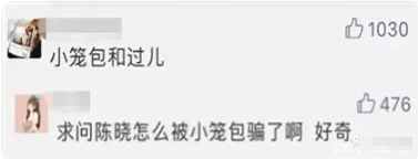 陈晓陈妍希这对夫妻的婚变消息其实已经传很久了,这两天又有新料了!(图38) 陈晓陈妍希这对夫妻的婚变消息其实已经传很久了,这两天又有新料了!(图38)