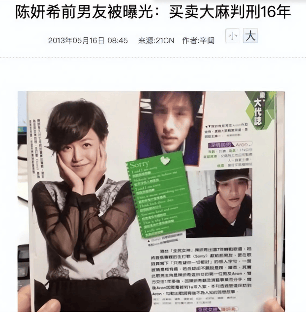 陈晓陈妍希这对夫妻的婚变消息其实已经传很久了,这两天又有新料了!(图44) 陈晓陈妍希这对夫妻的婚变消息其实已经传很久了,这两天又有新料了!(图44)