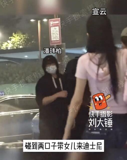 潘玮柏4岁爱女首亮相:身穿黑色连帽外套,以帽子及口罩遮掩,打扮相当低调隐秘(图1) 潘玮柏4岁爱女首亮相:身穿黑色连帽外套,以帽子及口罩遮掩,打扮相当低调隐秘(图1)