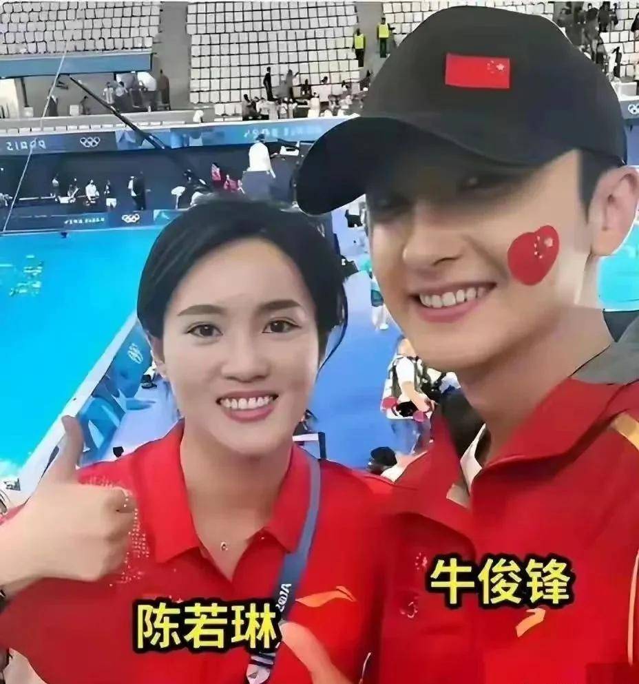 网传奥运跳水冠军陈若琳和演员牛骏峰的恋情 陈若琳好友现身辟谣:“假的!单着!”(图4) 网传奥运跳水冠军陈若琳和演员牛骏峰的恋情 陈若琳好友现身辟谣:“假的!单着!”(图4)