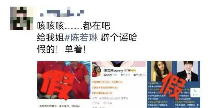 网传奥运跳水冠军陈若琳和演员牛骏峰的恋情 陈若琳好友现身辟谣:“假的!单着!”(图8) 网传奥运跳水冠军陈若琳和演员牛骏峰的恋情 陈若琳好友现身辟谣:“假的!单着!”(图8)