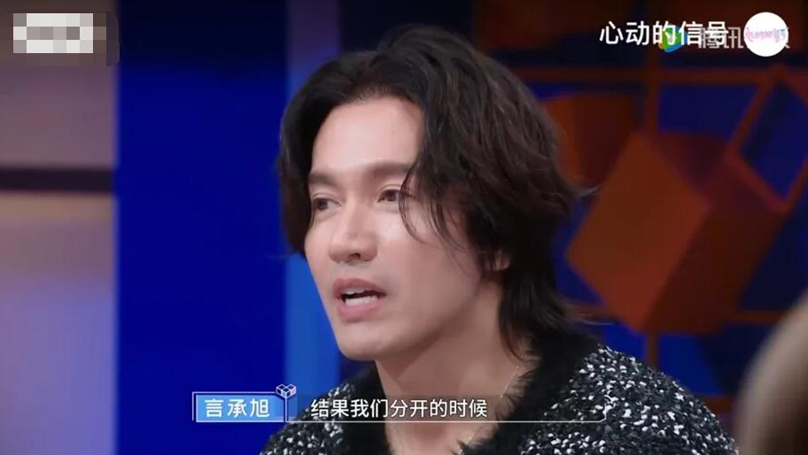 言承旭自曝异地恋恋情,宛如偶像剧的剧情让一旁的林依晨表情相当陶醉(图1) 言承旭自曝异地恋恋情,宛如偶像剧的剧情让一旁的林依晨表情相当陶醉(图1)