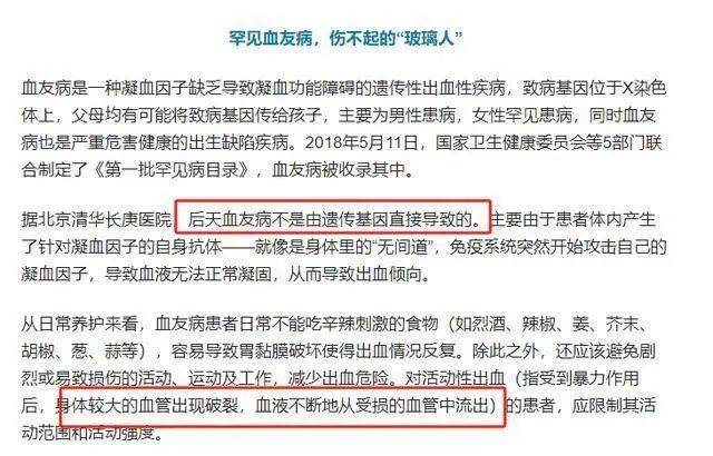 57岁的中国台湾女演员林美秀自曝患上罕见疾病血友病,甚至已经开始为自己的后事做打算(图3) 57岁的中国台湾女演员林美秀自曝患上罕见疾病血友病,甚至已经开始为自己的后事做打算(图3)