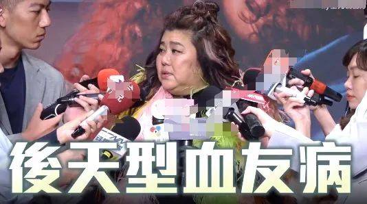 57岁的中国台湾女演员林美秀自曝患上罕见疾病血友病,甚至已经开始为自己的后事做打算(图18) 57岁的中国台湾女演员林美秀自曝患上罕见疾病血友病,甚至已经开始为自己的后事做打算(图18)