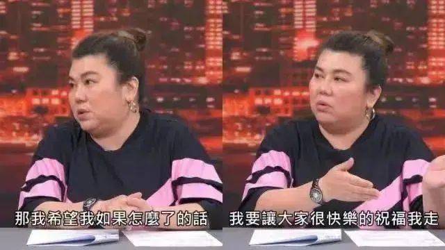 57岁的中国台湾女演员林美秀自曝患上罕见疾病血友病,甚至已经开始为自己的后事做打算(图20) 57岁的中国台湾女演员林美秀自曝患上罕见疾病血友病,甚至已经开始为自己的后事做打算(图20)