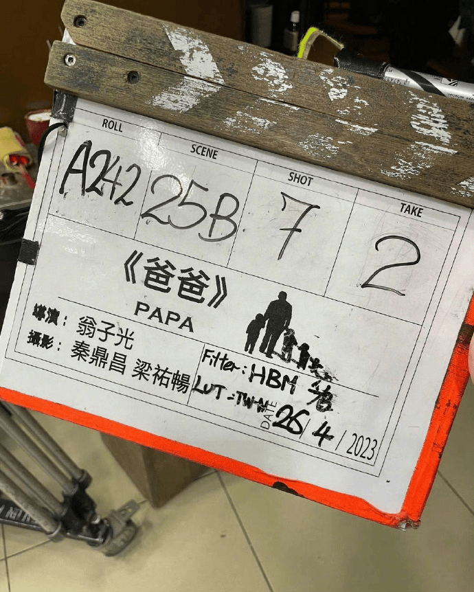 第37届东京电影节公布片单,有多部华语电影入围主竞赛单元(图4) 第37届东京电影节公布片单,有多部华语电影入围主竞赛单元(图4)