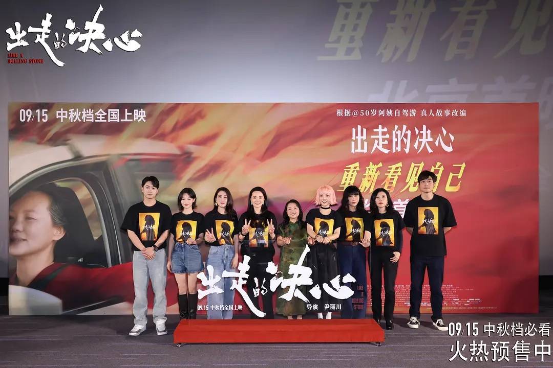 猫眼9.6分,《出走的决心》仅次于纪录片《里斯本丸沉没》的年度综合评分第二高的国产电影(图8) 猫眼9.6分,《出走的决心》仅次于纪录片《里斯本丸沉没》的年度综合评分第二高的国产电影(图8)