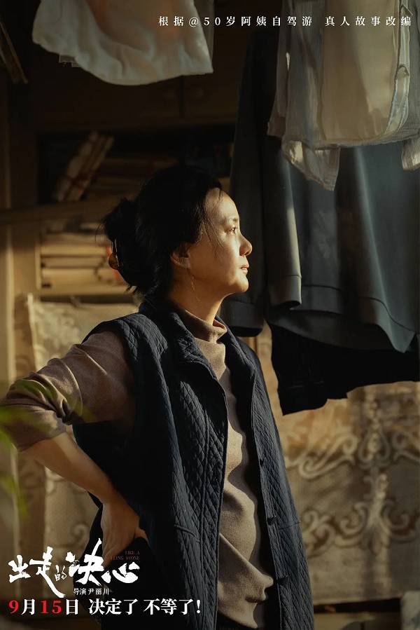 猫眼9.6分,《出走的决心》仅次于纪录片《里斯本丸沉没》的年度综合评分第二高的国产电影(图7) 猫眼9.6分,《出走的决心》仅次于纪录片《里斯本丸沉没》的年度综合评分第二高的国产电影(图7)