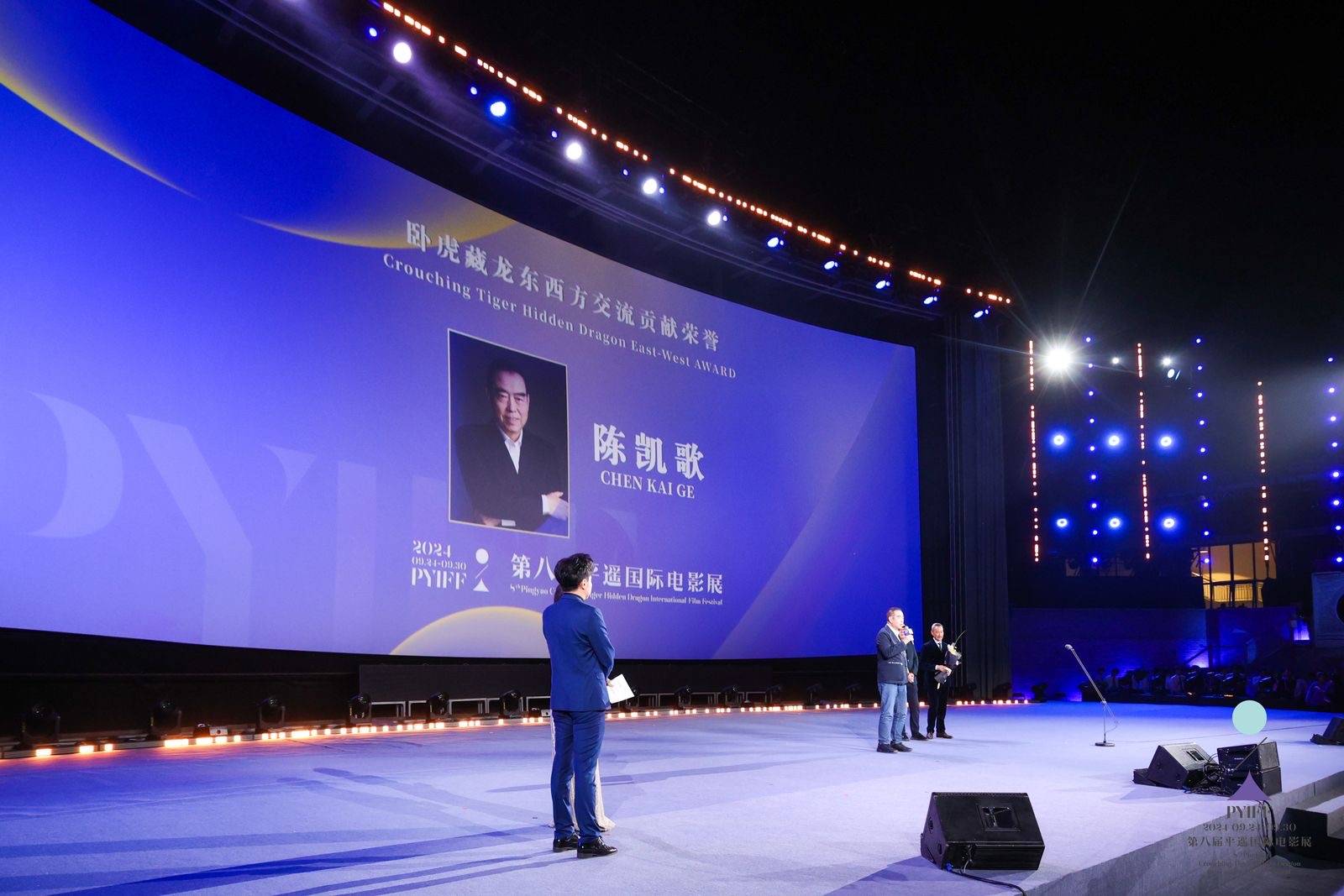第八届平遥国际电影展开幕,陈凯歌获得平遥国际电影展东西方交流贡献荣誉(图2) 第八届平遥国际电影展开幕,陈凯歌获得平遥国际电影展东西方交流贡献荣誉(图2)