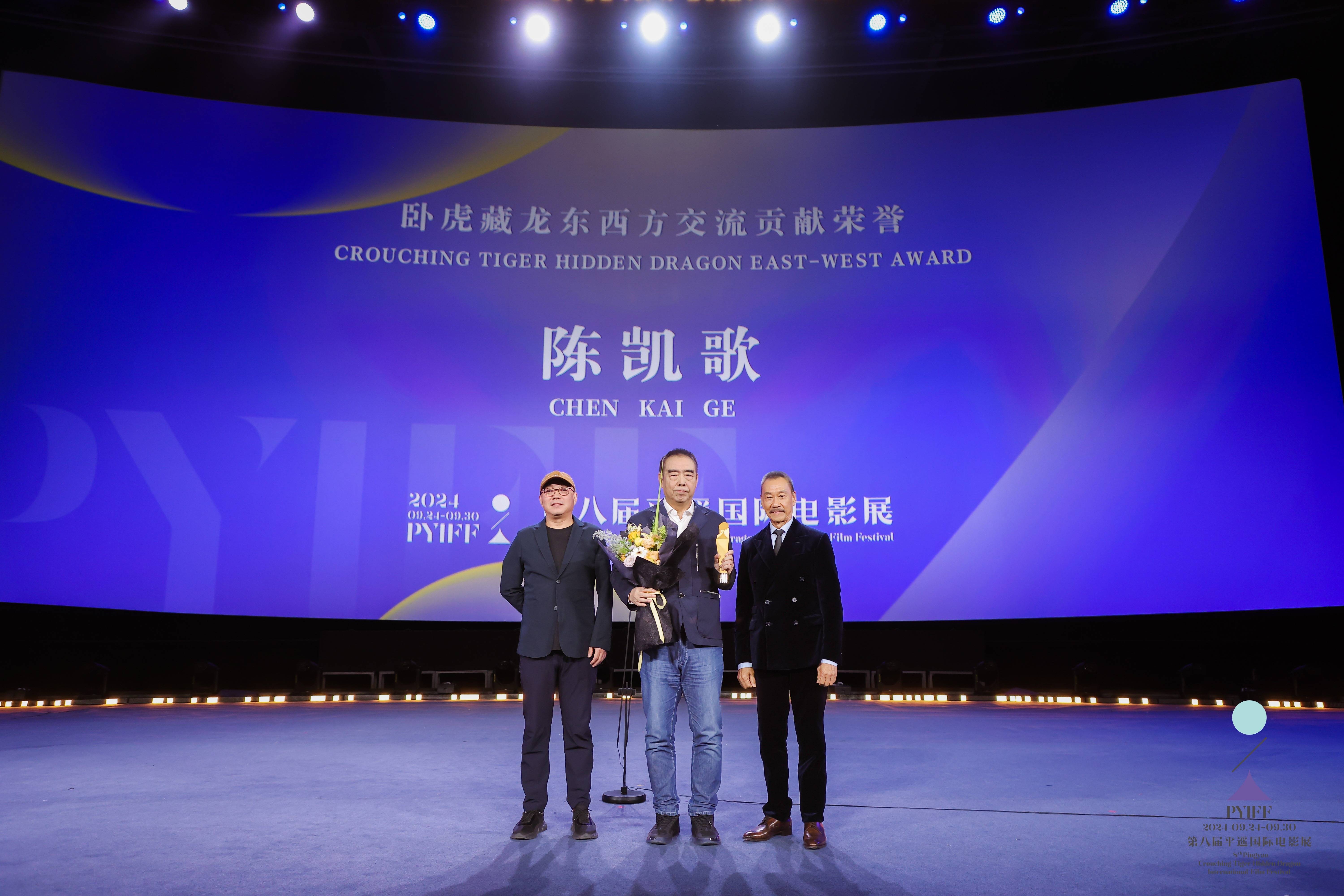 第八届平遥国际电影展开幕,陈凯歌获得平遥国际电影展东西方交流贡献荣誉(图3) 第八届平遥国际电影展开幕,陈凯歌获得平遥国际电影展东西方交流贡献荣誉(图3)