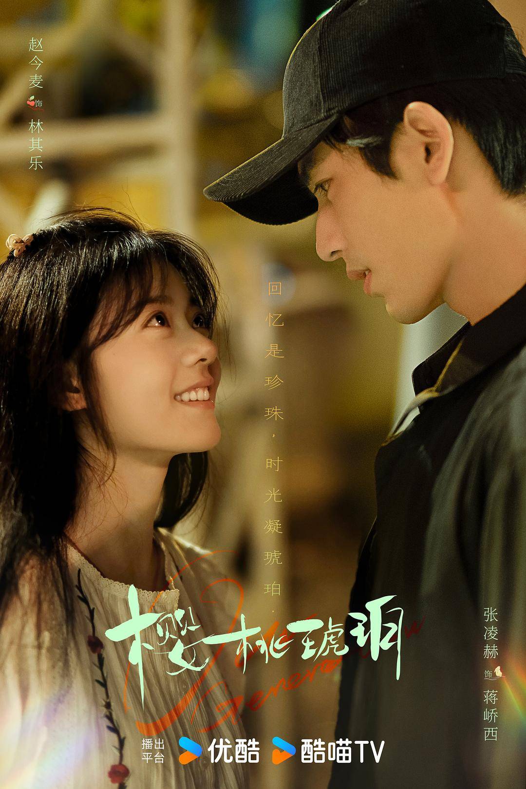 8月剧集拍摄制作备案情况正式公布,较7月总数上升了23.8%(图4) 8月剧集拍摄制作备案情况正式公布,较7月总数上升了23.8%(图4)