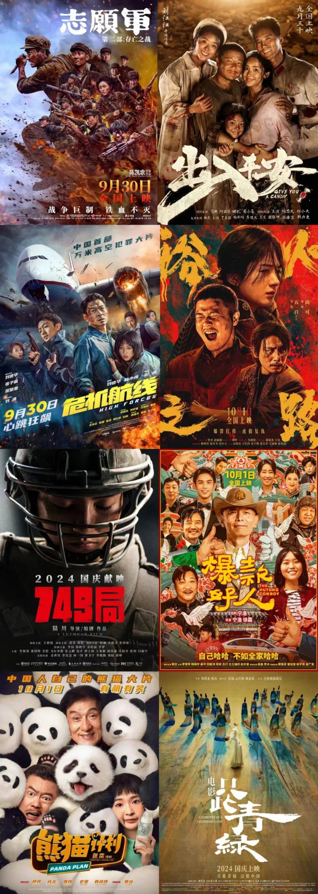 2024电影市场的大环境不好,群众对“看电影”这件事的热情低到了冰点(图3) 2024电影市场的大环境不好,群众对“看电影”这件事的热情低到了冰点(图3)