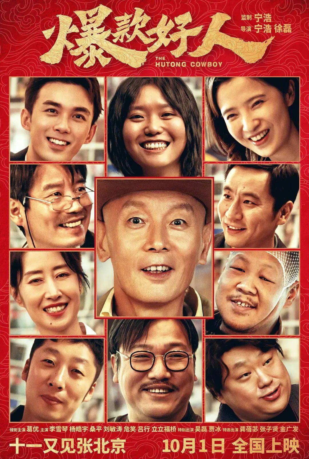 2024电影市场的大环境不好,群众对“看电影”这件事的热情低到了冰点(图25) 2024电影市场的大环境不好,群众对“看电影”这件事的热情低到了冰点(图25)