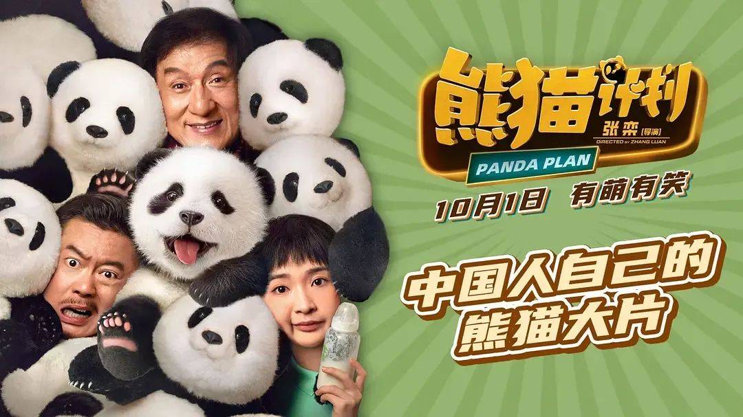 2024电影市场的大环境不好,群众对“看电影”这件事的热情低到了冰点(图31) 2024电影市场的大环境不好,群众对“看电影”这件事的热情低到了冰点(图31)