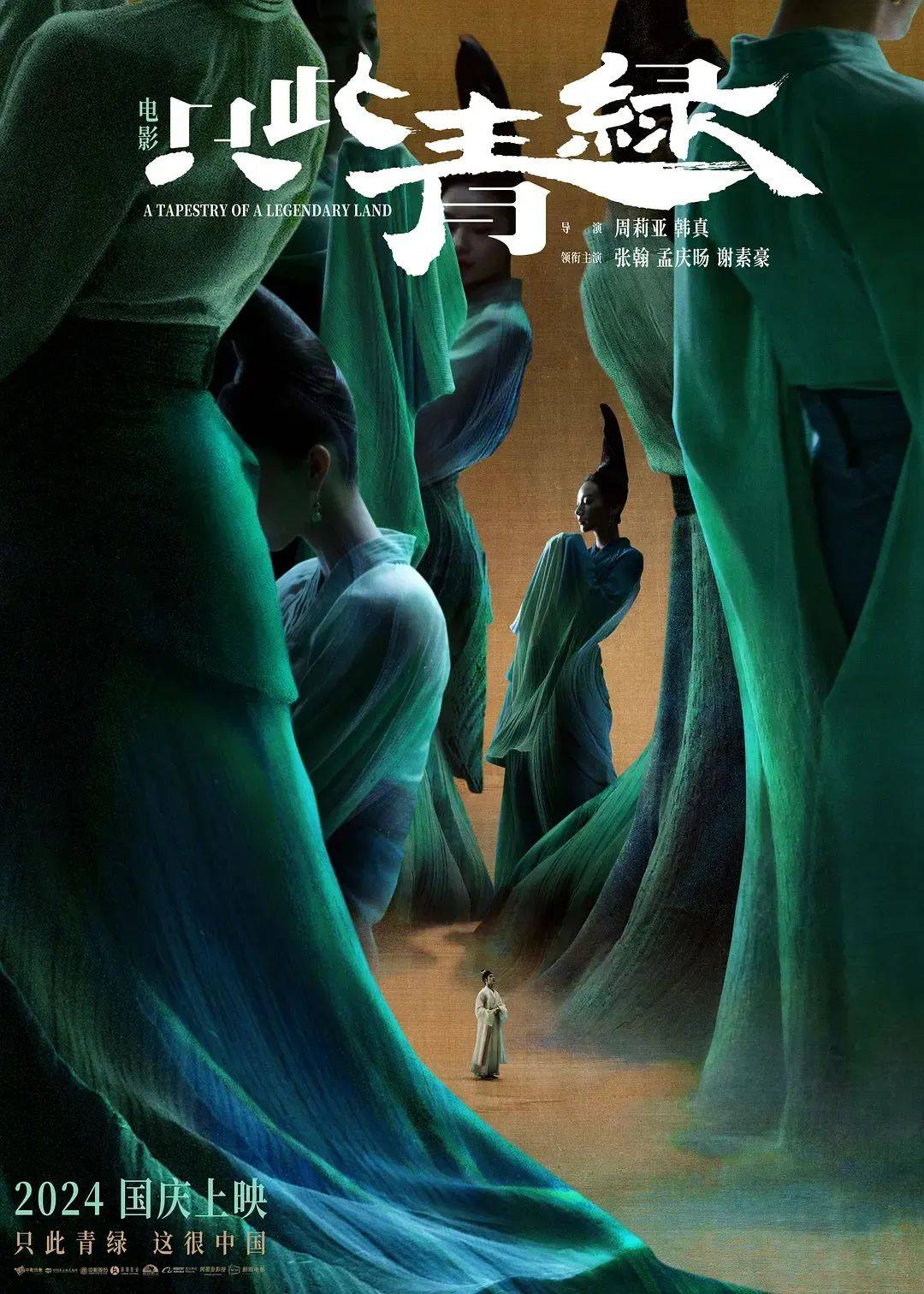 2024电影市场的大环境不好,群众对“看电影”这件事的热情低到了冰点(图33) 2024电影市场的大环境不好,群众对“看电影”这件事的热情低到了冰点(图33)