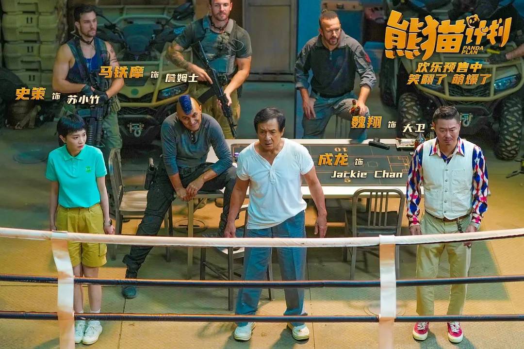 《749局》是重工业特效怪兽片,《浴火之路》是爆裂打拐复仇片(图5) 《749局》是重工业特效怪兽片,《浴火之路》是爆裂打拐复仇片(图5)