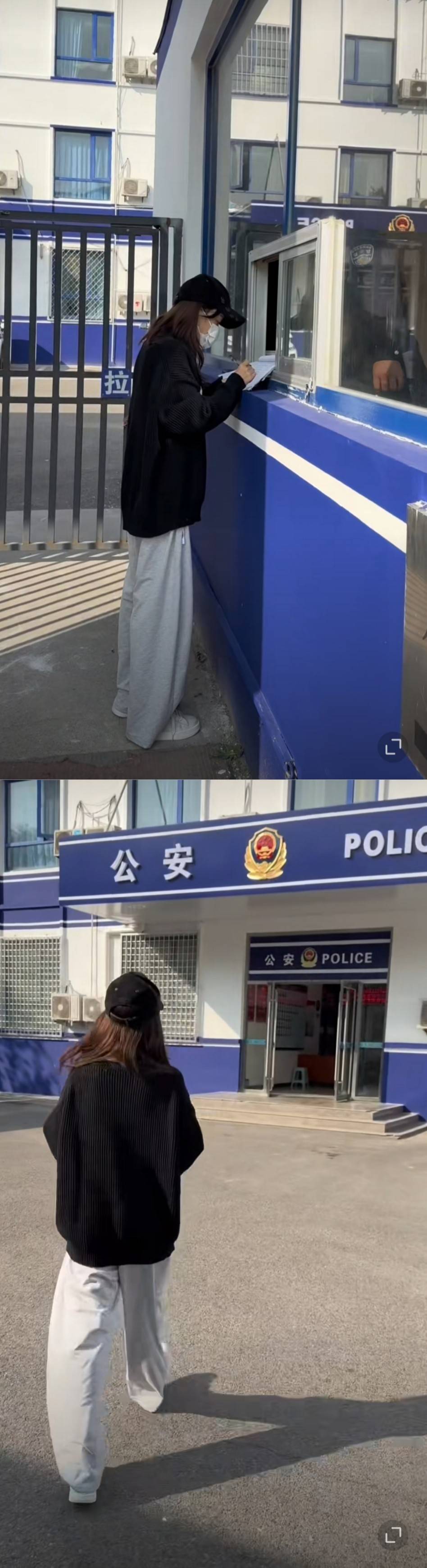 辛雨锡发文称有秦霄贤粉丝公然无视法律,伪造政府网站新闻,已第一时间选择报警(图8) 辛雨锡发文称有秦霄贤粉丝公然无视法律,伪造政府网站新闻,已第一时间选择报警(图8)