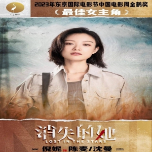 倪妮又拿下一座影后奖杯，坏消息是这个奖的含金量不高