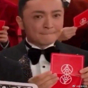 助演刘谦的魔术穿帮！视文艺回复尼格买提问央视还要重播几次：“再播亿遍”