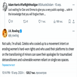 《哈利·波特》系列丛书的作者J.K.罗琳：不会原谅丹尼尔·雷德克里夫、艾玛·沃森等“利用自己的名气支